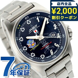 �_2000�~OFF+�����9�{�^ �P���e�b�N�X �u���[�C���p���X T-4 30���N�L�O���f�� �\�[���[ �r���v �u�����h �����Y �`�^�� ���ʌ��� �ւ��x���g Kentex S815M-07 �A�i���O �u���[ ������� �h�� �v���[