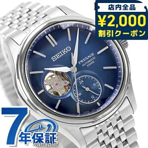 _2000~OFF+9{^ ypbhtzZCR[ vU[W NVbNV[Y  rv uh Y RAVbvpf ʌ胂f I[vn[g SEIKO PRESAGE SAR