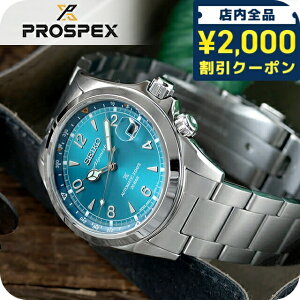 �yWBC���S�P�[�X�t�z �Z�C�R�[ �v���X�y�b�N�X �A���s�j�X�g �������� �r���v �u�����h �����Y �R�A�V���b�v��p���f�� ���ʌ��胂�f�� SEIKO PROSPEX SBDC207 �A�i���O �e�B�[���u���[ ���{�� ��