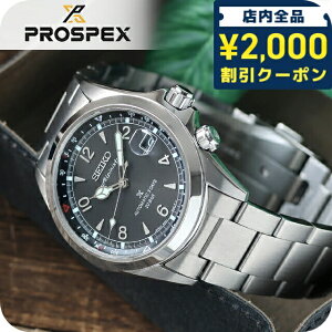 yL[I[KiCU[tz ZCR[ vXybNX AsjXg  rv uh Y RAVbvpf ʌ胂f SEIKO PROSPEX SBDC209 AiO ubN  { 