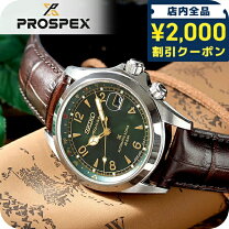楽天市場】seiko アルピニスト 革 ベルトの通販
