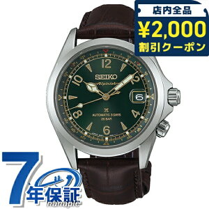 y^u[tzZCR[ vXybNX AsjXg  rv uh Y RAVbvpf ʌ胂f SEIKO PROSPEX SBDC211 AiO O[ uE { 