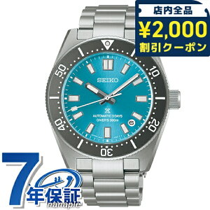 ZCR[ vXybNX _Co[Y 1965 we[W Save the Ocean _Co[XL[o  rv uh Y RAVbvp ʌ ʌ _Co[YEHb` SEIKO PROSPEX SB