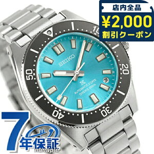 �_2000�~OFF+�����9�{�^ �y�N���X�t�z �Z�C�R�[ �v���X�y�b�N�X �_�C�o�[�Y 1965 �w���e�[�W Save the Ocean �������� �r���v �����Y �R�A�V���b�v��p ���ʌ��� ���ʌ��� SEIKO PROSPEX SBDC221 ������� 