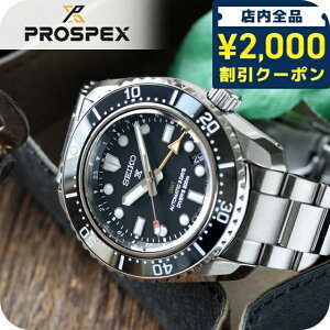 【洋服ブラシ付】 セイコー プロスペックス ダイバースキューバ 1968 メカニカルダイバーズ 現代デザイン GMT レギュラー 腕時計 ブランド メンズ コアショップ専用モデル ダイバーズウォッ