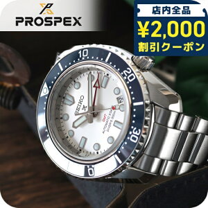 【洋服ブラシ付】 セイコー プロスペックス メカニカルダイバーズ 1968 ヘリテージ GMT ダイバースキューバ 自動巻き 腕時計 ブランド メンズ コアショップ専用 流通限定 ダイバーズウォッチ