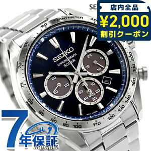 �_2000�~OFF�N�[�|��+�����9�{�^ �Z�C�R�[�Z���N�V���� S Series �\�[���[ �r���v �u�����h �����Y �N���m�O���t SEIKO SELECTION SBPY183 �A�i���O �l�C�r�[ ������� �h�� �v���[���g �j�� ���p�I