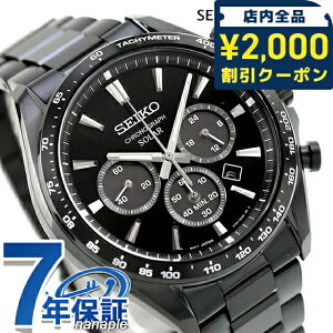 �Z�C�R�[�Z���N�V���� S Series �\�[���[ �r���v �u�����h �����Y �N���m�O���t SEIKO SELECTION SBPY187 �A�i���O �I�[���u���b�N �� ������� �h�� �v���[���g �j�� ���p�I 41360