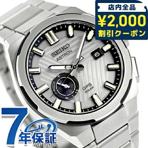 yL[I[KiCU[tz ZCR[ AXg Nexter 2025 胂f GPSqdg\[[ rv uh Y RAVbvpf ʌ胂f `^ ʌ SEIKO ASTRON SBXD037 