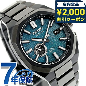 �_2000�~OFF+�����9�{�^ �y�N���X�t�z �Z�C�R�[ �A�X�g���� �l�N�X�^�[ Starry Sky 2026 ���胂�f�� GPS�q���d�g�\�[���[ �r���v �u�����h �����Y �`�^�� ���ʌ��� SEIKO ASTRON SBXD039 �A�i���O ���{�� 