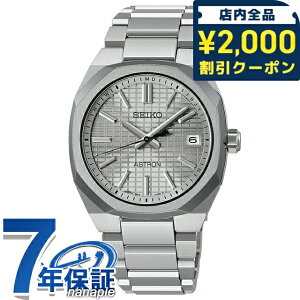 _2000~OFFN[|+9{^ ypX|[gP[XtzZCR[ AXg NEXTER dg\[[ rv uh Y `^ SEIKO ASTRON SBXY099 AiO O[Vo[ {  