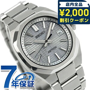 yL[I[KiCU[tz ZCR[ AXg NEXTER dg\[[ rv uh Y `^ SEIKO ASTRON SBXY099 AiO O[Vo[ {   h  傫 v