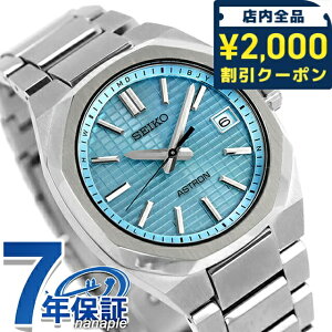 �_2000�~OFF�N�[�|��+�����9�{�^ �y�N���X�t�z �Z�C�R�[ �A�X�g���� NEXTER �d�g�\�[���[ �r���v �u�����h �����Y �`�^�� SEIKO ASTRON SBXY103 �A�i���O �~���g�u���[ ���{�� ���� ������� �h�� ����