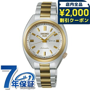 _2000~OFFN[|ɍő+4{^ ZCR[5 X|[c SNXS Series  rv uh fB[X Seiko 5 Sports SRRA012 AiO zCgVo[ S[h  {  h y