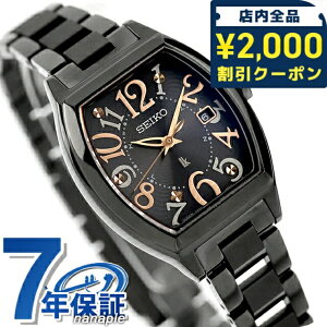 �_2000�~OFF+�����9�{�^ �y�N���A�P�[�X�t�z �Z�C�R�[ ���L�A Happy Collection �d�g�\�[���[ �r���v �u�����h ���f�B�[�X �`�^�� SEIKO LUKIA SSQW101 �A�i���O �u���b�N �� ���{�� ������� �h�� �y�� 