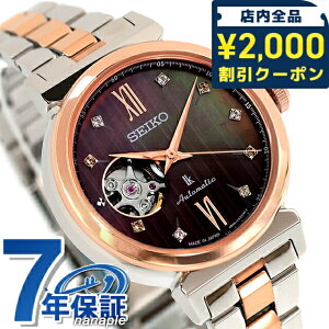 yX}zXgbvtz ZCR[ LA Essential Collection 2025 Holiday Season Limited Edition  rv uh fB[X ʌ I[vn[g SEIKO LUKIA SSVM066 {  h y