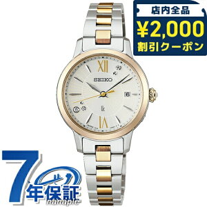 yVbp[tzZCR[ LA LUKIA Grow ELAIZA IKEDA×DAICHI MIURA Limited Edition 30NLO dg\[[ rv uh fB[X ʌ {OE_C SEIKO LUKIA SSVW242 { 