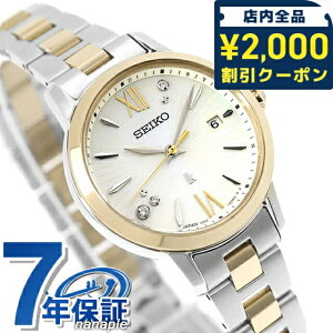 yX}zXgbvtz ZCR[ LA LUKIA Grow ELAIZA IKEDA×DAICHI MIURA Limited Edition 30NLO dg\[[ rv uh fB[X ʌ {OE_C SEIKO LUKIA SSVW242 { 