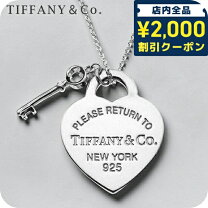 楽天市場】ティファニー ネックレス 新品（モチーフ鍵）の通販 【2,000円off】tiffanyネックレス