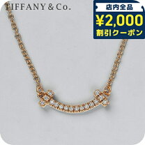 楽天市場】tiffany&co． 33637179 18kの通販