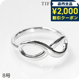 �_2000�~OFF+�����4�{��3���Ԍ���^ �e�B�t�@�j�[ �����O ���f�B�[�X �u�����h TIFFANY&Co. �e�B�t�@�j�[�C���t�B�j�e�B�����O 4.5�T�C�Y �C���t�B�j�e�B 28017286 �V���o�[ �A�N�Z�T���[