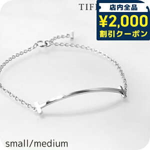 �_2000�~OFF�N�[�|��+�����9�{�^ �e�B�t�@�j�[ �u���X���b�g ���f�B�[�X �u�����h TIFFANY&Co. �X�}�C���u���X���b�g �V���o�[ �A�N�Z�T���[ �I�ׂ郂�f��