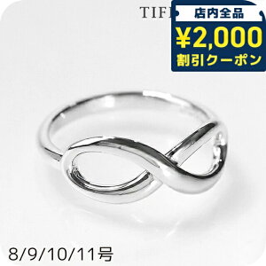 �_2000�~OFF�N�[�|��+�����9�{�^ �e�B�t�@�j�[ �����O ���f�B�[�X �u�����h TIFFANY&Co. �e�B�t�@�j�[�C���t�B�j�e�B�����O �C���t�B�j�e�B �V���o�[ �A�N�Z�T���[ �I�ׂ郂�f��