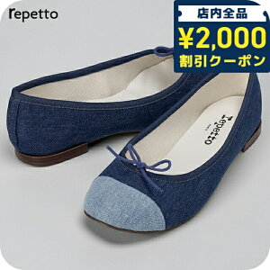 �_2000�~OFF�N�[�|��+�����9�{�^ ���y�b�g �h���X�V���[�Y ���f�B�[�X �u�����h Repetto ���U�[ FRANCE V639JEAN 1473 �u���[ �V���[�Y 31770