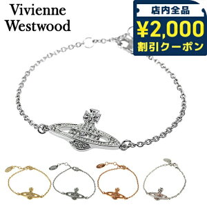 _2000~OFF+4{3Ԍ^ BBA EGXgEbh uXbg Y fB[X uh Vivienne Westwood ~joX[t 61020051 ANZT[ rrA Iׂ郂f
