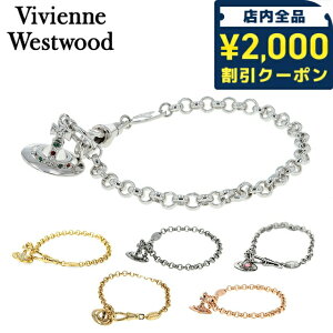 _2000~OFF+4{3Ԍ^ BBA EGXgEbh uXbg uh Vivienne Westwood v`I[u jZbNX Y fB[X ANZT[ rrA Iׂ郂f Mt
