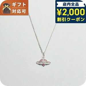 _2000~OFFN[|ɍő+4{^ BBAEGXgEbh VIVIENNE WESTWOOD DIAMANTE HEART lbNX 630203BM-02P686 fB[X Vo[ CgsN uh