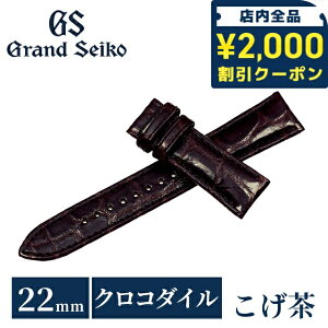 �_2000�~OFF�N�[�|��+�����9�{�^ �O�����h�Z�C�R�[ ���� ���� ���v�x���g 22mm �ւ��x���g �u�����h �����Y Grand Seiko XGL00322 ������