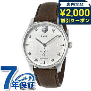 �O�b�` �W�[�^�C�����X �������� �r���v �u�����h �����Y GUCCI YA126361 �V���o�[ �u���E�� �X�C�X�� ���� ������� �h�� �v���[���g �j�� ���p�I 117680