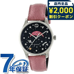 _2000~OFFN[|+9{^ Ob` W[^CX NH[c dr rv uh fB[X GUCCI YA1264046A ubN sN  XCX   h y ؚ 킢 v