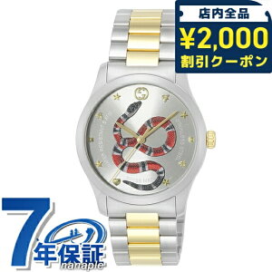 _2000~OFFN[|+9{^ Ob` W[^CX NH[c dr rv uh Y  GUCCI YA1264075 Vo[ S[h XCX   h v[g j pI