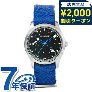 _2000~OFFN[|+9{^ Ob` W[^CX NH[c dr rv uh fB[X GUCCI YA1264183 AiO ubN u[  XCX   h y ؚ 킢