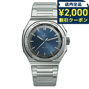 \2000円OFFクーポン+さらに9倍/ イエマ アーバントラベラー2025 自動巻き 腕時計 ブランド メンズ YEMA YWTR25-GMS アナログ ブルー フランス製 おしゃれ 防水 プレゼント 男性 実用的