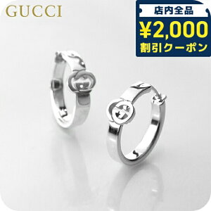 グッチ インターロッキング ピアス」の人気商品一覧 | 安い商品を通販 