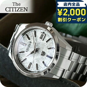 �_2000�~OFF+�����9�{�^ �y�I�ׂ�m�x���e�B�t�z�U�V�`�Y�� �N��±5�b �C�[�O���t�F�U�[�p�^�[�������� �����x �����d�G�R�h���C�u �r���v �����Y �`�^�� �\�[���[ THE CITIZEN AQ4100-57B �A�i���O 