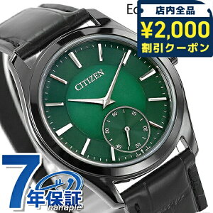 �_2000�~OFF�N�[�|��+�����9�{�^ �V�`�Y�� �G�R�h���C�u ���� �G�R�E�h���C�u �r���v �u�����h �����Y ���ʌ��� �\�[���[ CITIZEN Eco-Drive One AQ5025-04N �A�i���O �O���[�� �u���b�N �� ���{�� ����