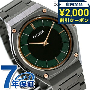 �_10%OFF�N�[�|����21��10���܂Ł^ �V�`�Y�� �G�R�h���C�u ���� �G�R�E�h���C�u �r���v �u�����h �����Y ���ʌ��� �\�[���[ CITIZEN Eco-Drive One AR5065-54W �A�i���O �O���[�� �u���b�N �� ���{�� ����