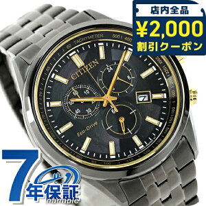 �_10%OFF�N�[�|���^ �V�`�Y�� �R���N�V���� LIGHT in BLACK Eco-Drive 50th Anniversary Edition �G�R�E�h���C�u �r���v �u�����h �����Y ���ʌ��� �N���m�O���t �\�[���[ CITIZEN COLLECTION AT2576-68E �A�i���O �u��