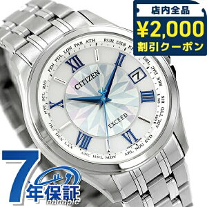 �_2000�~OFF+�����9�{�^ �V�`�Y�� �G�N�V�[�h �_�C���N�g�t���C�g �y�A ���� �G�R�E�h���C�u�d�g �r���v �u�����h �����Y �`�^�� ���ʌ��� �d�g�\�[���[ CITIZEN EXCEED CB1080-52W �A�i���O �z���C�g