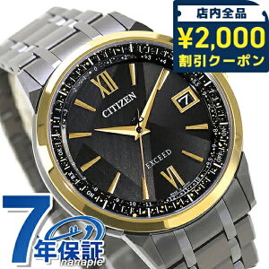 �y�{�g���t�z �V�`�Y�� �G�N�V�[�h LIGHT in BLACK Eco-Drive 50th Anniversary Edition �_�C���N�g�t���C�g �G�R�E�h���C�u�d�g �r���v �u�����h �����Y �`�^�� ���ʌ��� �d�g�\�[���[ CITIZEN EXCEED CB1147-61E 