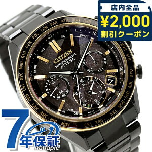 �V�`�Y�� �A�e�b�T LIGHT in BLACK Eco-Drive 50th Anniversary Edition �_�u���_�C���N�g�t���C�g ACT Line �r���v �u�����h �����Y �`�^�� ���ʌ��� �N���m�O���t �\�[���[ CITIZEN ATTESA CC4078-51E �A�i���O ���� 