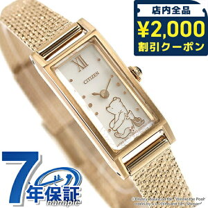 �_2000�~OFF�N�[�|��+�����9�{�^ �V�`�Y�� �L�[ �w���܂̃v�[����x �G�R�E�h���C�u �r���v �u�����h ���f�B�[�X ���ʌ��� �\�[���[ CITIZEN Kii EG7042-44W �A�i���O �z���C�g �S�[���h �� �������