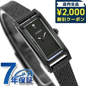 �_2000�~OFF�N�[�|��+�����9�{�^ �V�`�Y�� �L�[ �G�R�E�h���C�u �r���v �u�����h ���f�B�[�X ���ʌ��� �_�C�������h �\�[���[ CITIZEN Kii EG7048-56E �A�i���O �u���b�N �� ������� �h�� �y�� �ؚ� 