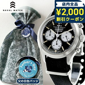 �_2000�~OFF+�����9�{�^ �y���̓� �M�t�g�Z�b�g�z�i�o���E�H�b�` NAVAL WATCH Produced by LOWERCASE �N�H�[�c �d�r�� �r���v �u�����h �����Y �N���m�O���t NAVAL WATCH FRXC001 �A�i���O �u���b�N �� ���{�� 