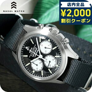 �_2000�~OFF�N�[�|��+�����9�{�^ �i�o���E�H�b�` NAVAL WATCH Produced by LOWERCASE �N�H�[�c �d�r�� �r���v �u�����h �����Y �N���m�O���t NAVAL WATCH FRXC001 �A�i���O �u���b�N �� ���{�� ������� �h�� 