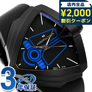 �_2000�~OFF+�����9�{�^ �n�~���g�� �x���`���� XXL �u���C�g �f���[�� ���~�e�b�h�G�f�B�V���� 48mm �N�H�[�c �d�r�� �r���v �u�����h �����Y HAMILTON VENTURA H24614330 �A�i���O �u���b�N �� �X�C�X